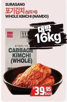 PAT Mart WHOLE KIMCHI (NAMDO) offer