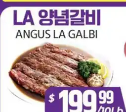 PAT Mart ANGUS LA GALBI offer