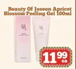 Nations Fresh Foods Beauty Of Joseon Apricot Blossom Peeling Gel offer
