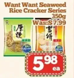 Nations Fresh Foods Want Want Seaweed Rice Cracker Series offer