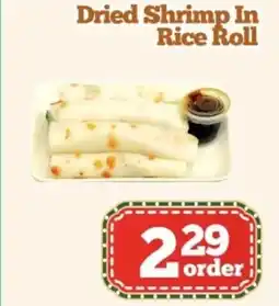 Nations Fresh Foods Dried Shrimp In Rice Roll offer