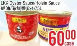Ethnic Supermarket LKK Oyster Sauce/Hoisin Sauce offer