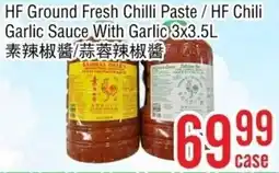 Ethnic Supermarket HF Ground Fresh Chilli Paste / HF Chili Garlic Sauce With Garlic offer