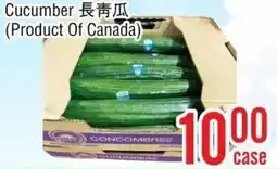 Ethnic Supermarket Cucumber offer