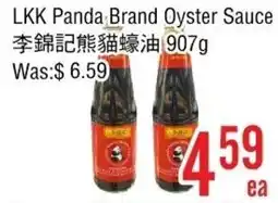 Ethnic Supermarket LKK Panda Brand Oyster Sauce offer