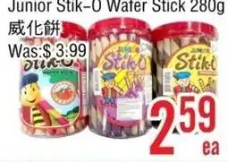 Ethnic Supermarket Junior Stik-0 Wafer Stick offer