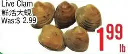 Ethnic Supermarket Live Clam offer