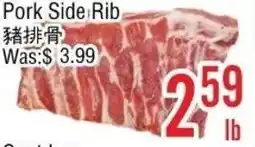 Ethnic Supermarket Pork Side Rib offer