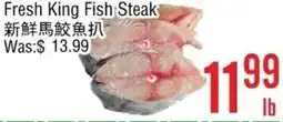 Ethnic Supermarket Fresh King Fish Steak offer
