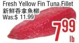 Ethnic Supermarket Fresh Yellow Fin Tuna Fillet offer