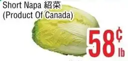 Ethnic Supermarket Short Napa offer