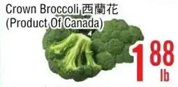 Ethnic Supermarket Crown Broccoli offer