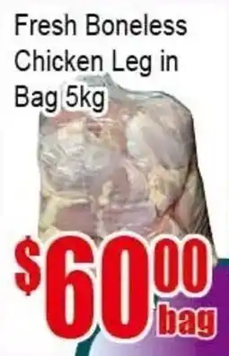 New Pacific Supermarket Fresh Boneless Chicken Leg in Bag offer