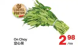 T&T Supermarket On Choy offer