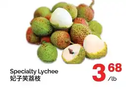 T&T Supermarket Specialty Lychee offer