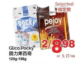 T&T Supermarket Glico.Pocky offer