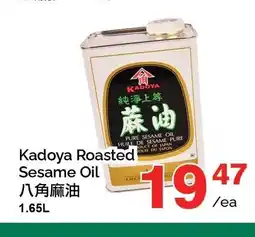 T&T Supermarket Kadoya Roasted Sesame Oil offer
