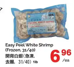 T&T Supermarket Easy Peel White Shrimp (Frozen, 31/40) offer