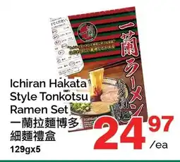 T&T Supermarket Ichiran Hakata Style Tonkotsu Ramen Set offer