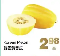 T&T Supermarket Korean Melon offer