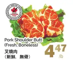 T&T Supermarket Pork Shoulder Butt (Fresh, Boneless) offer