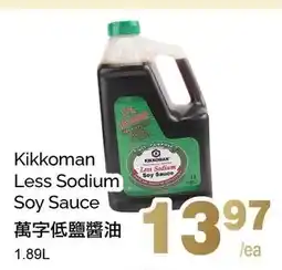 T&T Supermarket Kikkoman Less Sodium Soy Sauce offer