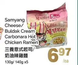 T&T Supermarket Samyang Cheese/ Buldak Cream Carbonara Hot Chicken Ramen offer