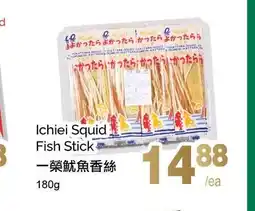 T&T Supermarket Ichiei Squid Fish Stick offer