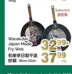 T&T Supermarket Warakutei Japan Made Fry Wok offer