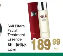 T&T Supermarket SKII Pitera Facial Treatment Essence offer