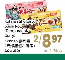 T&T Supermarket Kohnan Shokuryo Sushi Roll (Tempuraebi/ Curry) offer