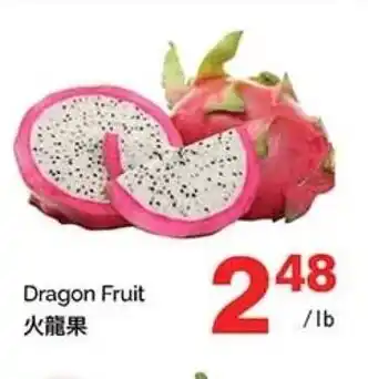 T&T Supermarket Dragon Fruit offer