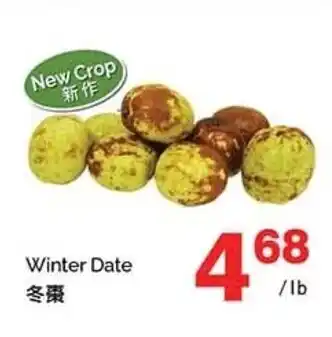 T&T Supermarket Winter Date offer