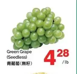 T&T Supermarket Green Grape (Seedless) offer
