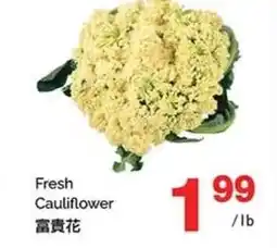 T&T Supermarket Fresh Cauliflower offer