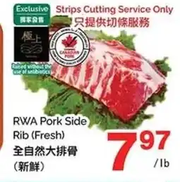 T&T Supermarket RWA Pork Side) Rib (Fresh) offer