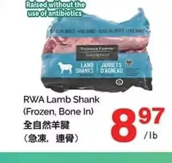 T&T Supermarket RWA Lamb Shank (Frozen, Bone In) offer