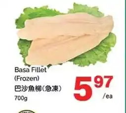 T&T Supermarket Basa Fillet (Frozen) offer