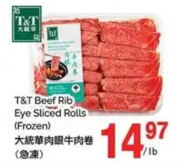 T&T Supermarket T&T Beef Rib Eye Sliced Rolls (Frozen) offer