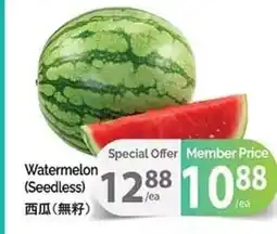 T&T Supermarket Watermelon (Seedless) offer