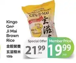 T&T Supermarket Kingo Gen Ji Mai Brown Rice offer