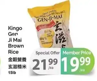 T&T Supermarket Kingo Gen Ji Mai Brown Rice offer
