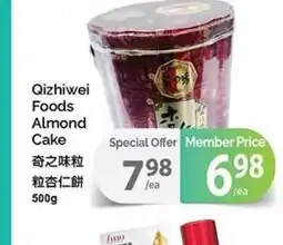 T&T Supermarket Qizhiwei Foods Almond Cake offer