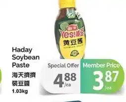T&T Supermarket Haday Soybean Paste offer