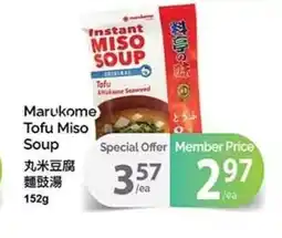 T&T Supermarket Marukome Tofu Miso Soup offer