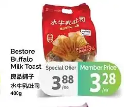 T&T Supermarket Bestore Buffalo Milk Toast offer