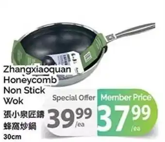 T&T Supermarket Zhangxiaoquan Honeycomb Non Stick Wok offer