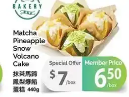 T&T Supermarket Matcha Pineapple Snow Volcano Cake offer