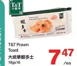T&T Supermarket T&T Prawn Toast offer