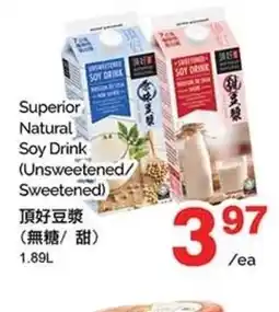 T&T Supermarket Superior Natural Soy Drink (Unsweetened/ Sweetened) offer
